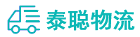 重庆到武乡县物流公司